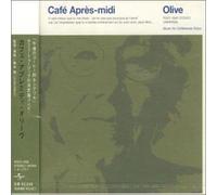 Various - Cafe Apres: Midi 2