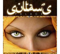 Various - Cafe Oriental