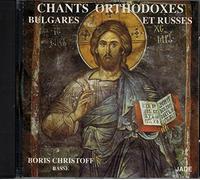 Various - Cantos Ortodoxos Bulgaros-Ruso