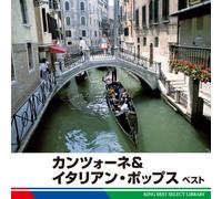 Various - Canzone & Italian Pops Best