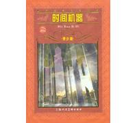 Various - Carnival Tropical: 16 De Oro