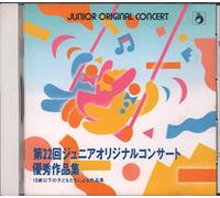 VARIOUS CD EUROPEAN ELAP 1993