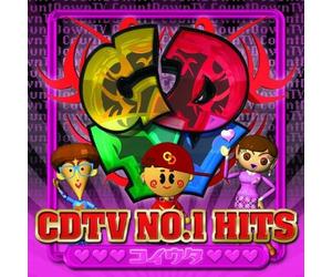 Various - Cdtv No. 1 Hits: Koiuta [Import]