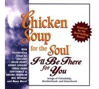 Various - Chicken Soup: I'll Be There Fo