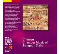 Various - China: the Great Tunes of Chine