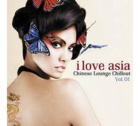 Various - Chinese Lounge Chillout Vol.1