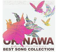 Various - Chiura Uta Yo-Okinawa Best Son
