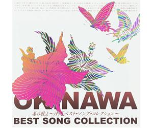 Various - Chiura Uta Yo-Okinawa Best Son [Import]