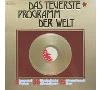 Various - Christian Anders, Adamo, Monica Morell, Howard Carpendale, Ralf Bendix, Gitte, Katja Ebstein.. / Vinyl record [Vinyl-LP]