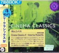 Various - Cinema Classics-America Romant