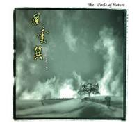CIRCLE OF NATURE-V/A
