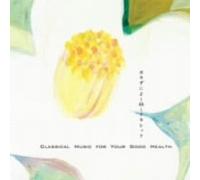 Various - Classic Music for Your Health