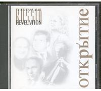 Various - Classical Russian Revelation
