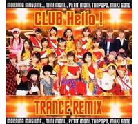 Various - Club Hello! Trance Mix
