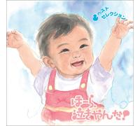 Various - Colezo! Hoora Nakiyanda! Selec