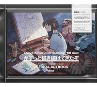 Various - Comp Artist Sponsorship Campaign Official Artbook
