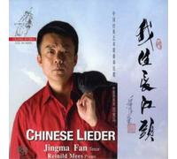 Various Composers Chinese Lieder (CD) Album