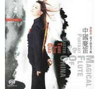 Various Composers Magical Flute of China (CD) Album