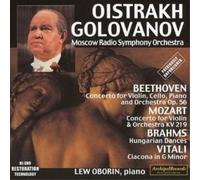 Various Composers Recordings 1949 - 1951 (CD) Album