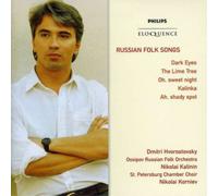 Various Composers Russian Folk Songs (CD) Album