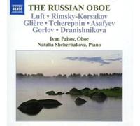 Various Composers Russian Oboe, The (Shcherbakova, Paisov) (CD) Album
