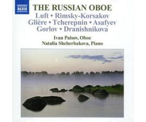 Various Composers Russian Oboe, The (Shcherbakova, Paisov) (CD) Album