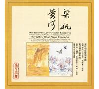 Various Composers The Butterfly Lovers Violin Concerto (CD) Album