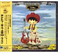 Various - Country-Rockin Trust 2000