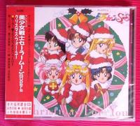 VARIOUS - CRHISTMAS FOR YOU