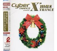 Various - Cyber Trance Presents X Mas Tr