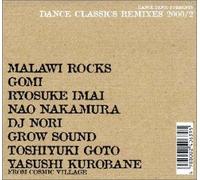 Various - Dance Panic Presents Dance Cla