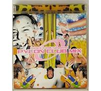 Various - Dance Panic Presents Pylon Non