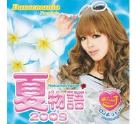 Various - Dancemania Presents Natsu Mono