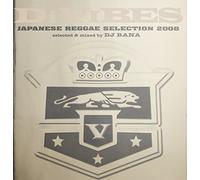 Various - Di Vibes-Japanese Reggae Selec