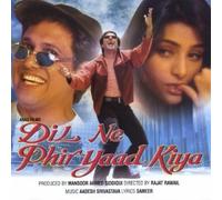 Various - Dil Ne Phir Yaad Kiya