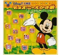 Various - Disney Ekakiuta