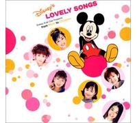 Various [Disney Kids Club] - From Mama-Lullaby Songs