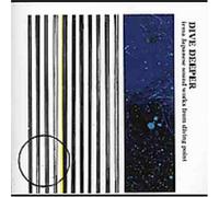 Various - Dive Deeper