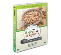 various - Do Pick At Your Food, Bet Your Life - Mbc Special (2 Disc) (Region Code : All) (Korea Edition)