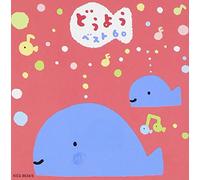 Various - Doyou Best 60 [2cd] [Import]