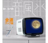 Various - Dr. Copa No OTO Fuusui-Kinun Up [Import]