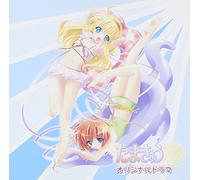 Various [Drama CD] - Tama-Cue