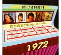 Various - Dream Price 1500/1972 Hit Stor