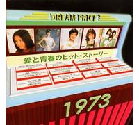 Various - Dream Price 1500/1973 Hit Stor