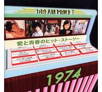 Various - Dream Price 1500/1974 Hit Stor