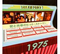 Various - Dream Price 1500/1975 Hit Stor