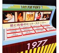 Various - Dream Price 1500/1977 Hit Stor