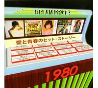 Various - Dream Price 1500/1980 Hit Stor