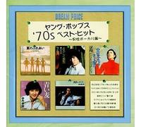 Various - Dream Price 1500/70 Mens Vocal