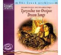 Various - Dream Songs